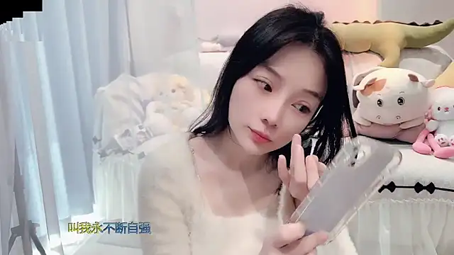 Snapshot of AKiKi711 chatting on October 27, 2025, 4:13 am AKiKi711 online show from October 27, 2025, 4:13 am