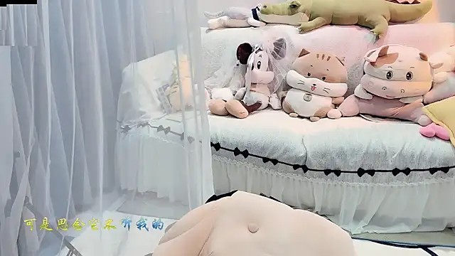 Snapshot of AKiKi711 chatting on September 29, 2025, 4:56 pm AKiKi711 online show from September 29, 2025, 4:56 pm