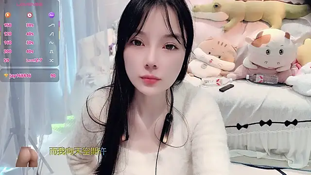 Snapshot of AKiKi711 chatting on December 3, 2025, 5:08 am AKiKi711 online show from December 3, 2025, 5:08 am