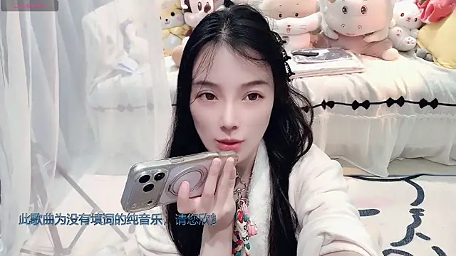 AKiKi711 online show from March 8, 2026, 5:16 pm