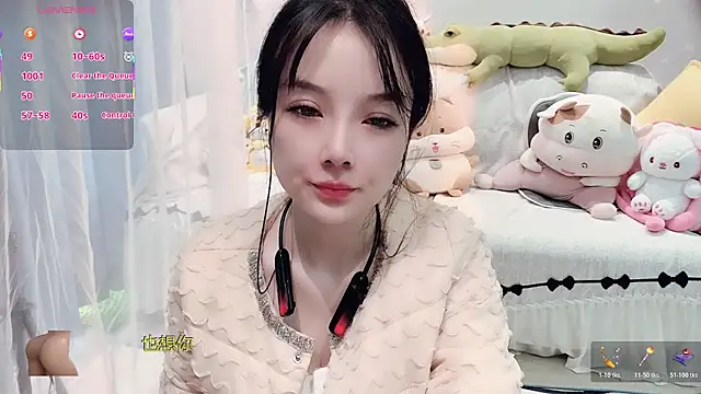 Snapshot of AKiKi711 chatting on November 14, 2025, 5:22 am AKiKi711 online show from November 14, 2025, 5:22 am