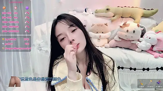 Snapshot of AKiKi711 chatting on November 28, 2025, 5:02 pm AKiKi711 online show from November 28, 2025, 5:02 pm