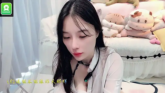 Snapshot of AKiKi711 chatting on September 29, 2025, 4:52 am AKiKi711 online show from September 29, 2025, 4:52 am