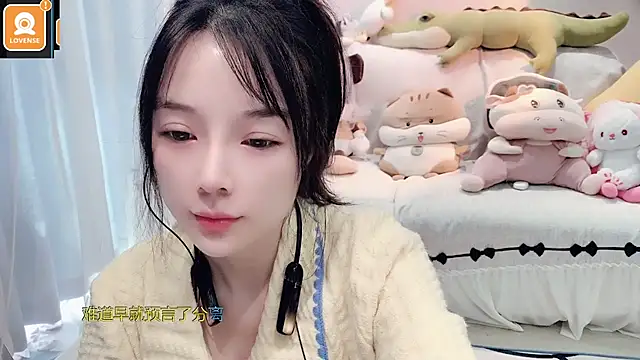 Snapshot of AKiKi711 chatting on November 5, 2025, 4:59 am AKiKi711 online show from November 5, 2025, 4:59 am