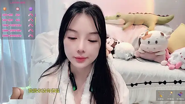 Snapshot of AKiKi711 chatting on November 26, 2025, 4:34 am AKiKi711 online show from November 26, 2025, 4:34 am