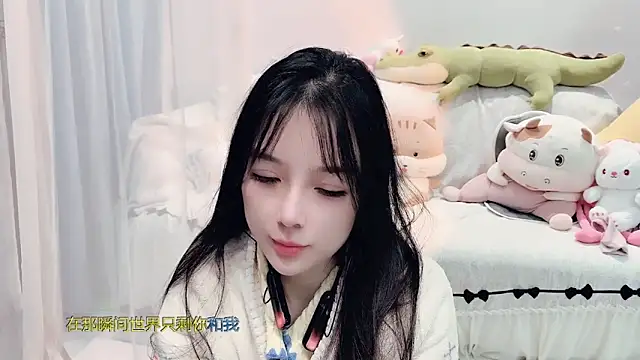 Snapshot of AKiKi711 chatting on November 10, 2025, 2:33 pm AKiKi711 online show from November 10, 2025, 2:33 pm