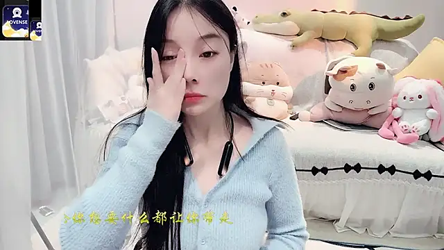 Snapshot of AKiKi711 chatting on October 24, 2025, 4:28 pm AKiKi711 online show from October 24, 2025, 4:28 pm