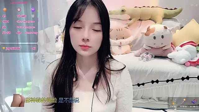 Snapshot of AKiKi711 chatting on December 4, 2025, 5:17 am AKiKi711 online show from December 4, 2025, 5:17 am