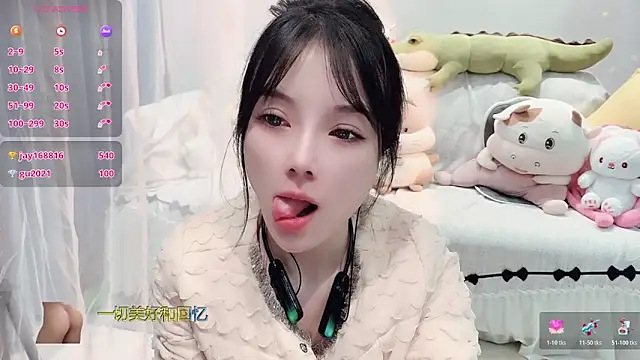 Snapshot of AKiKi711 chatting on November 13, 2025, 4:44 pm AKiKi711 online show from November 13, 2025, 4:44 pm