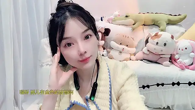 Snapshot of AKiKi711 chatting on November 8, 2025, 4:21 pm AKiKi711 online show from November 8, 2025, 4:21 pm