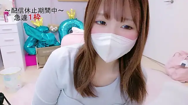 Snapshot of Yui-Ch chatting on December 4, 2025, 1:43 pm Yui-Ch online show from December 4, 2025, 1:43 pm