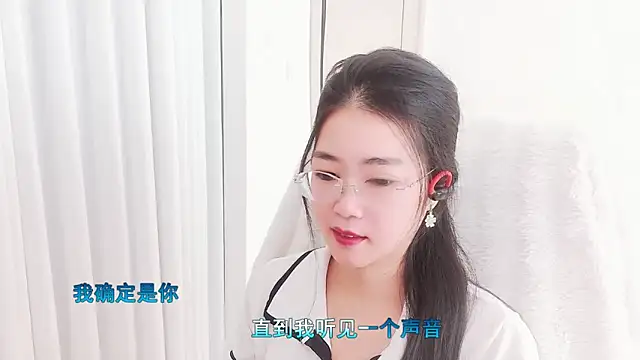 Snapshot of Floor_oo chatting on November 11, 2025, 7:14 am Floor oo online show from November 11, 2025, 7:14 am