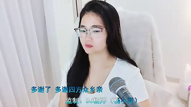 Snapshot of Floor_oo chatting on March 23, 2026, 1:28 am Floor oo online show from March 23, 2026, 1:28 am