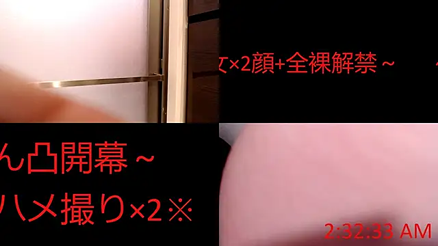 Snapshot of Musabetsu-Ikaseya chatting on February 25, 2025, 7:06 pm Musabetsu-Ikaseya online show from February 25, 2025, 7:06 pm