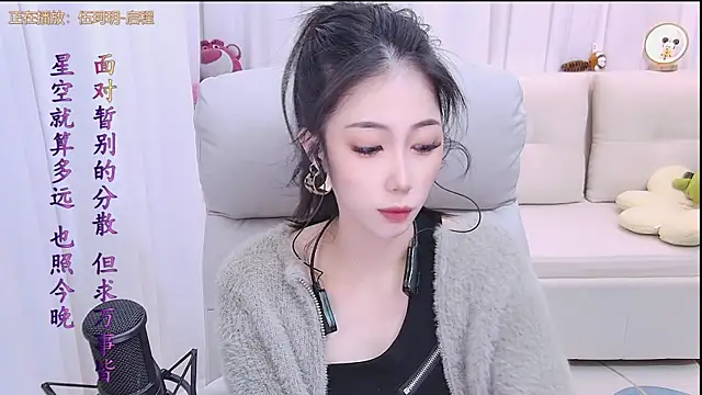 Snapshot of qianduoduo88 chatting on November 28, 2025, 1:11 pm qianduoduo88 online show from November 28, 2025, 1:11 pm