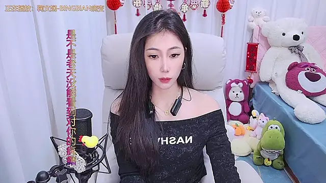 qianduoduo88 online show from February 11, 2025, 11:53 am