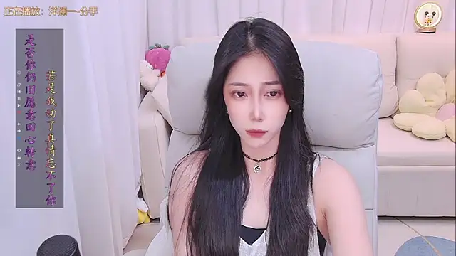 qianduoduo88 online show from June 23, 2026, 1:20 pm