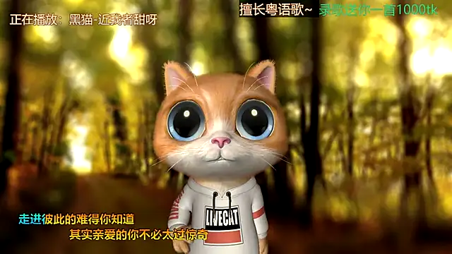 Super lucky star online show from February 22, 2025, 11:24 am