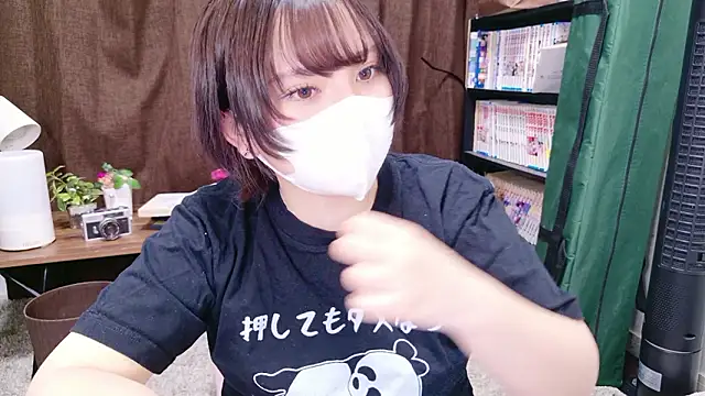 Snapshot of senachinnn chatting on November 8, 2025, 4:05 am senachinnn online show from November 8, 2025, 4:05 am