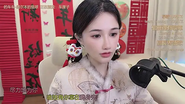 babykitty- online show from February 14, 2026, 6:35 am