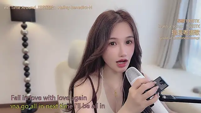 babykitty- online show from March 14, 2026, 6:08 am