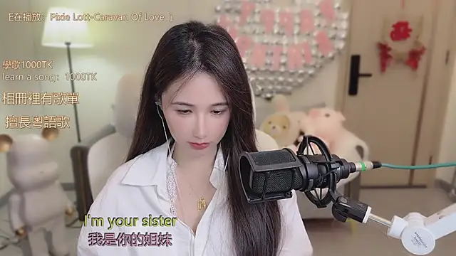 babykitty- online show from October 21, 2025, 6:13 am