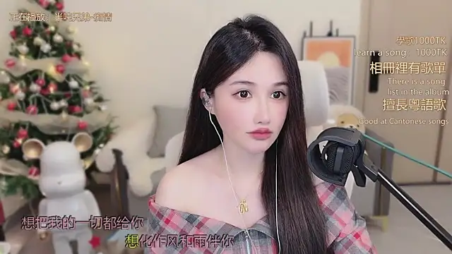 babykitty- online show from December 23, 2025, 6:34 am