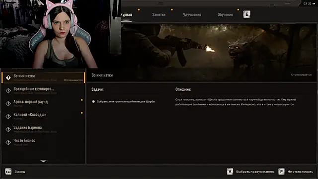 Snapshot of Stroynyash chatting on February 8, 2025, 8:09 am Stroynyash online show from February 8, 2025, 8:09 am