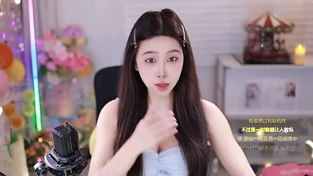 SleepArtist online show from December 15, 2025, 3:29 pm