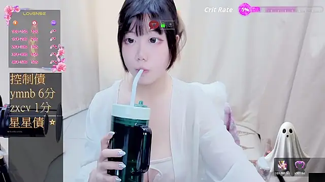 CryKuro  online show from November 7, 2025, 3:16 pm