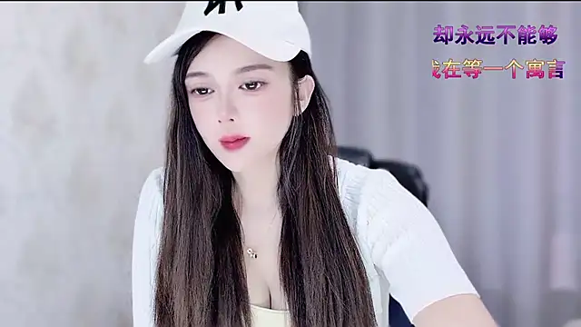 Snapshot of VIWVI chatting on February 4, 2026, 5:46 am VIWVI online show from February 4, 2026, 5:46 am