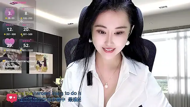 Snapshot of W-E-N-123 chatting on November 2, 2025, 1:49 pm W-E-N-123 online show from November 2, 2025, 1:49 pm