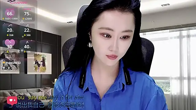 Snapshot of W-E-N-123 chatting on November 23, 2025, 2:43 am W-E-N-123 online show from November 23, 2025, 2:43 am