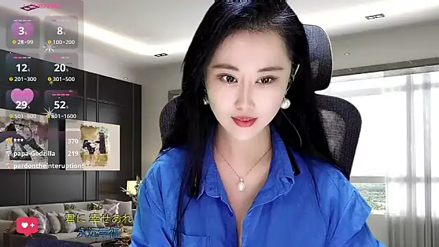 Snapshot of W-E-N-123 chatting on November 3, 2025, 1:55 am W-E-N-123 online show from November 3, 2025, 1:55 am