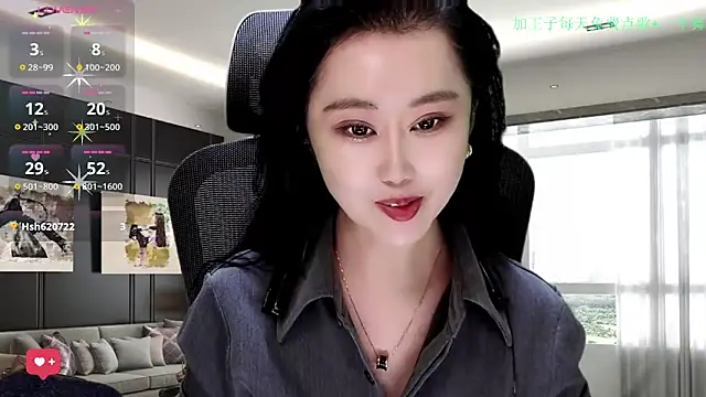 Snapshot of W-E-N-123 chatting on November 29, 2025, 2:34 am W-E-N-123 online show from November 29, 2025, 2:34 am