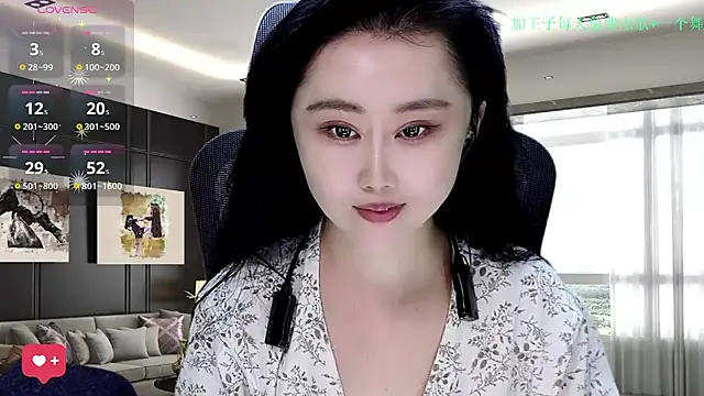 Snapshot of W-E-N-123 chatting on December 3, 2025, 2:12 am W-E-N-123 online show from December 3, 2025, 2:12 am