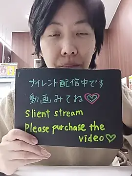 muuna9999 online show from January 6, 2026, 11:58 am