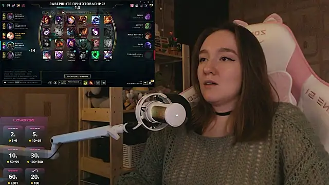 MoonlishSiren online show from March 19, 2026, 7:36 pm