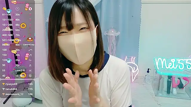 Snapshot of MEI--55 chatting on November 16, 2025, 1:10 am MEI--55 online show from November 16, 2025, 1:10 am