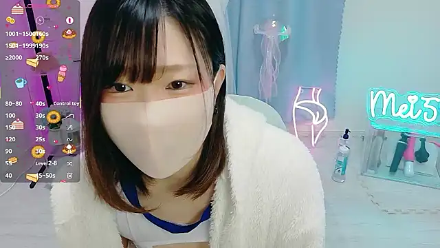 Snapshot of MEI--55 chatting on November 25, 2025, 9:04 pm MEI--55 online show from November 25, 2025, 9:04 pm