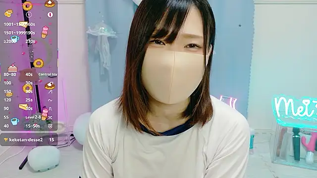 Snapshot of MEI--55 chatting on October 30, 2025, 11:08 am MEI--55 online show from October 30, 2025, 11:08 am