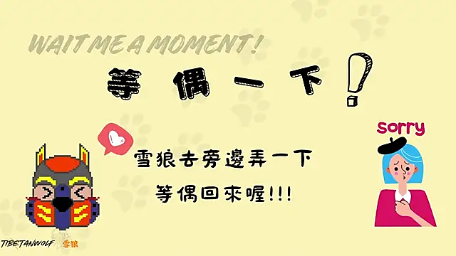 tibetanwolf sex online show from March 9, 2025, 3:49 pm