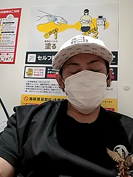 Snapshot of RYOTA8888888888 chatting on September 5, 2251, 3:48 pm RYOTA8888888888 online show from September 5, 2251, 3:48 pm