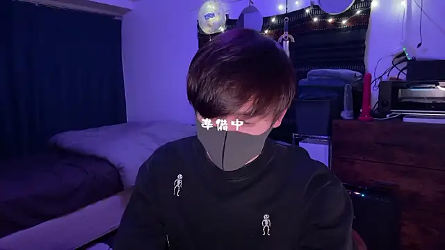 poketkuma online show from January 10, 2026, 1:06 pm