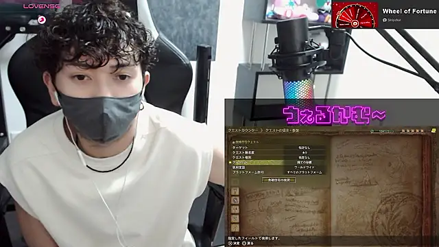 Shizukuu online show from September 20, 2025, 12:10 pm