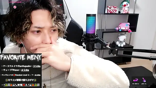 Shizukuu online show from March 5, 2025, 6:12 am