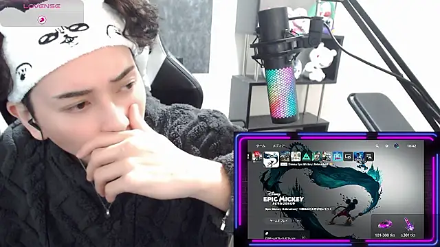 Shizukuu online show from January 17, 2026, 9:46 am