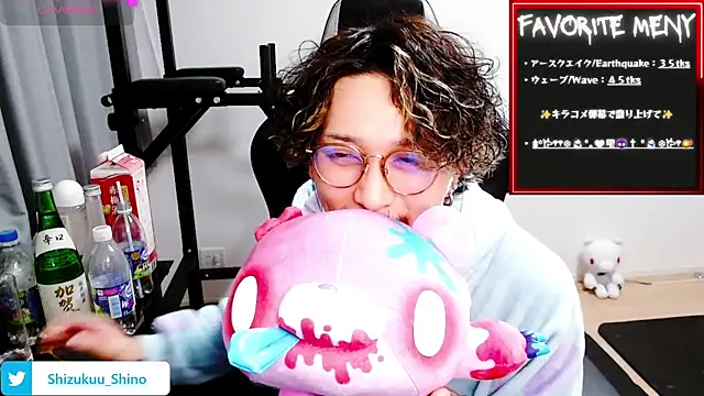 Shizukuu online show from December 30, 2024, 5:44 pm