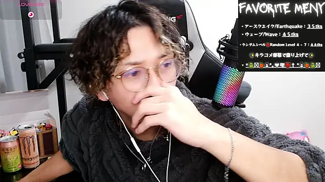 Shizukuu online show from February 7, 2025, 7:06 pm