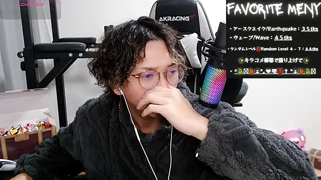 Shizukuu online show from February 7, 2025, 4:03 pm